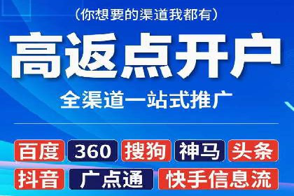 百度推广价格大揭底：看这些企业如何实现ROI最大化