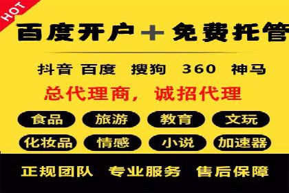 充值返点背后的秘密：商家如何盈利