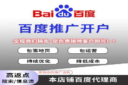 案例剖析：竞价推广公司助力企业快速崛起